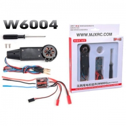 MJX W6004 Brushless Tail upgrade set F-49, F49, F649